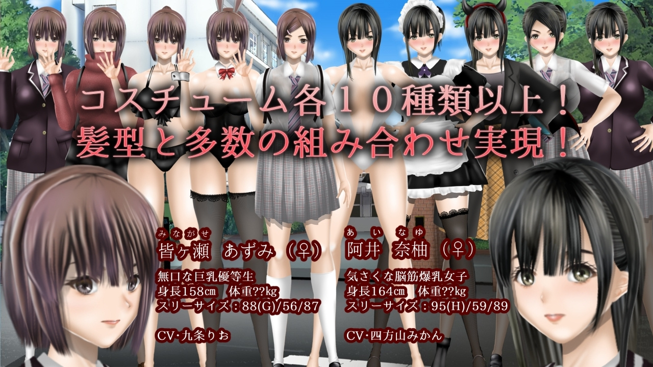 【50%OFF】Clear Girlー無色透明彼女(5)