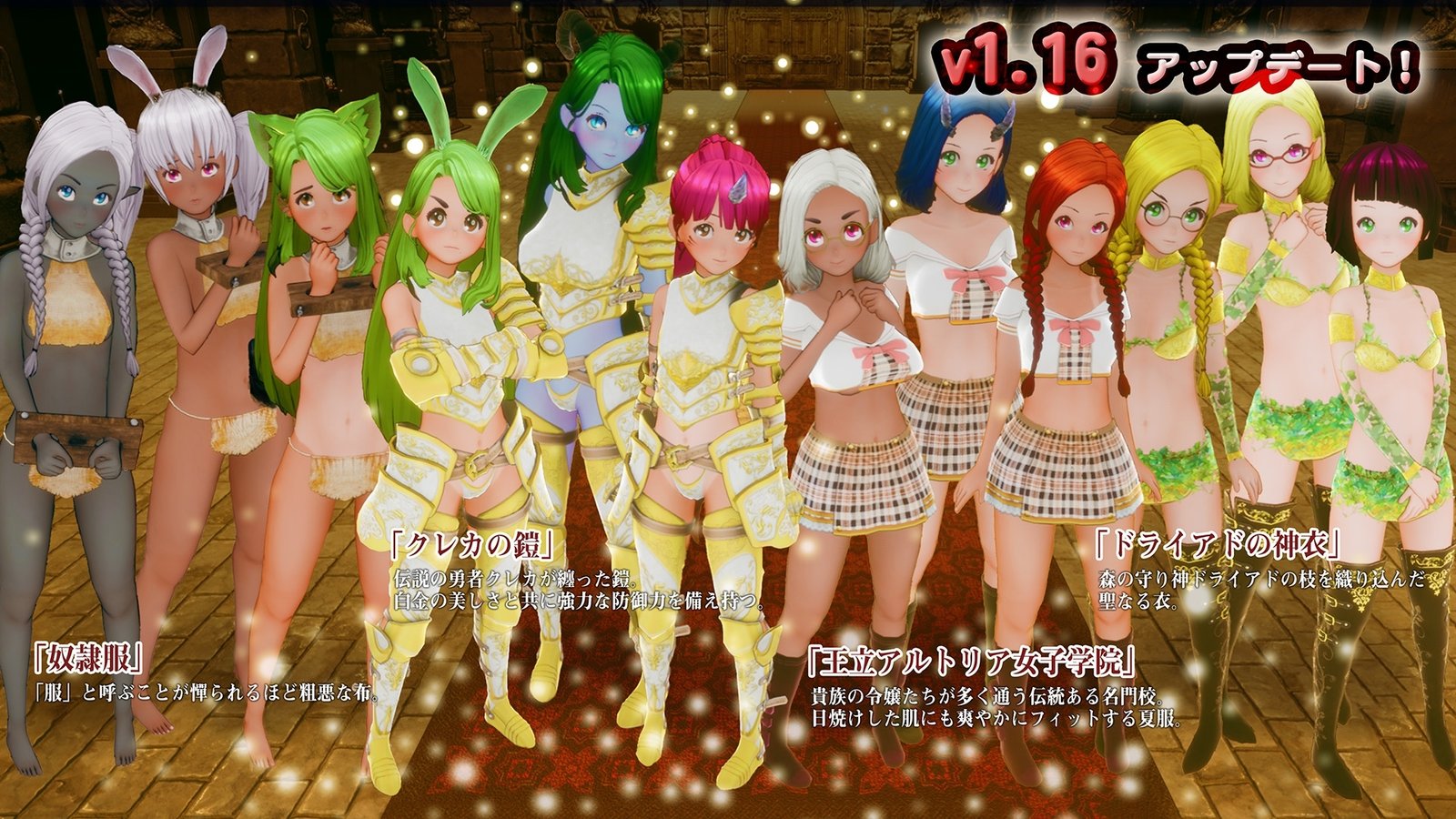 【50%OFF】新人魔王と100人の恋人た(1)