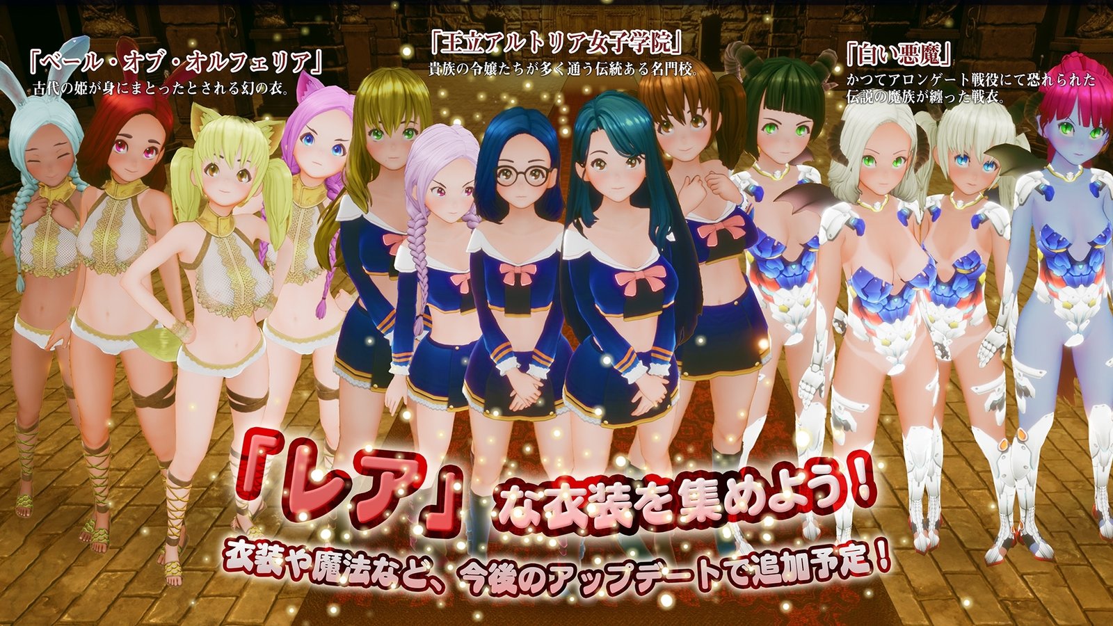 【50%OFF】新人魔王と100人の恋人た(2)
