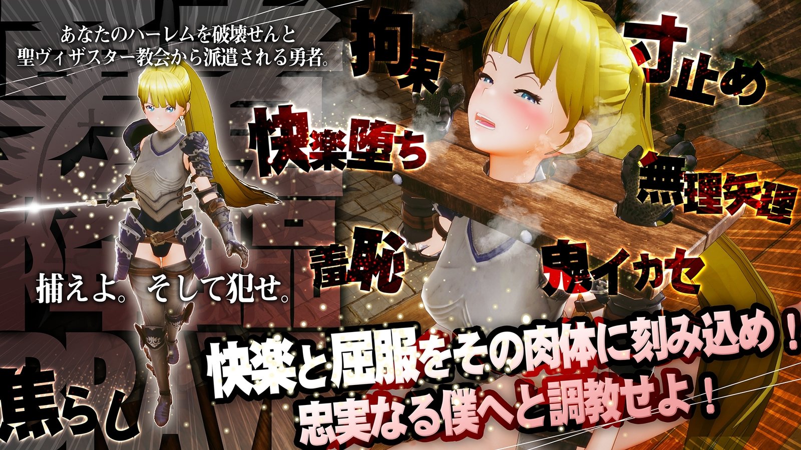 【50%OFF】新人魔王と100人の恋人た(4)