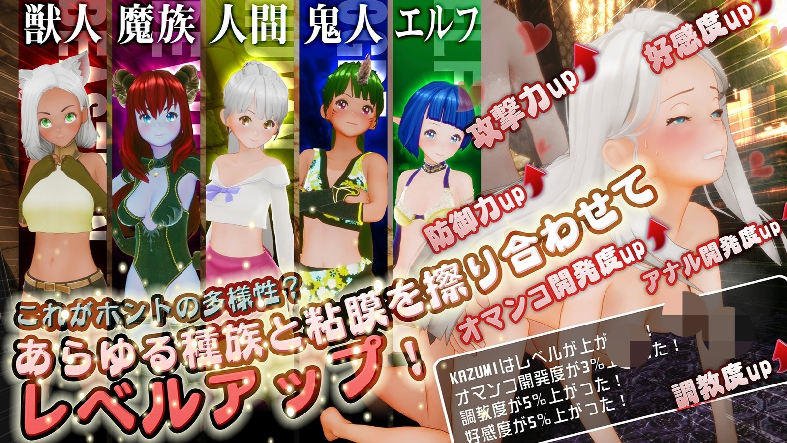 【50%OFF】新人魔王と100人の恋人た(5)_1785918621772edit