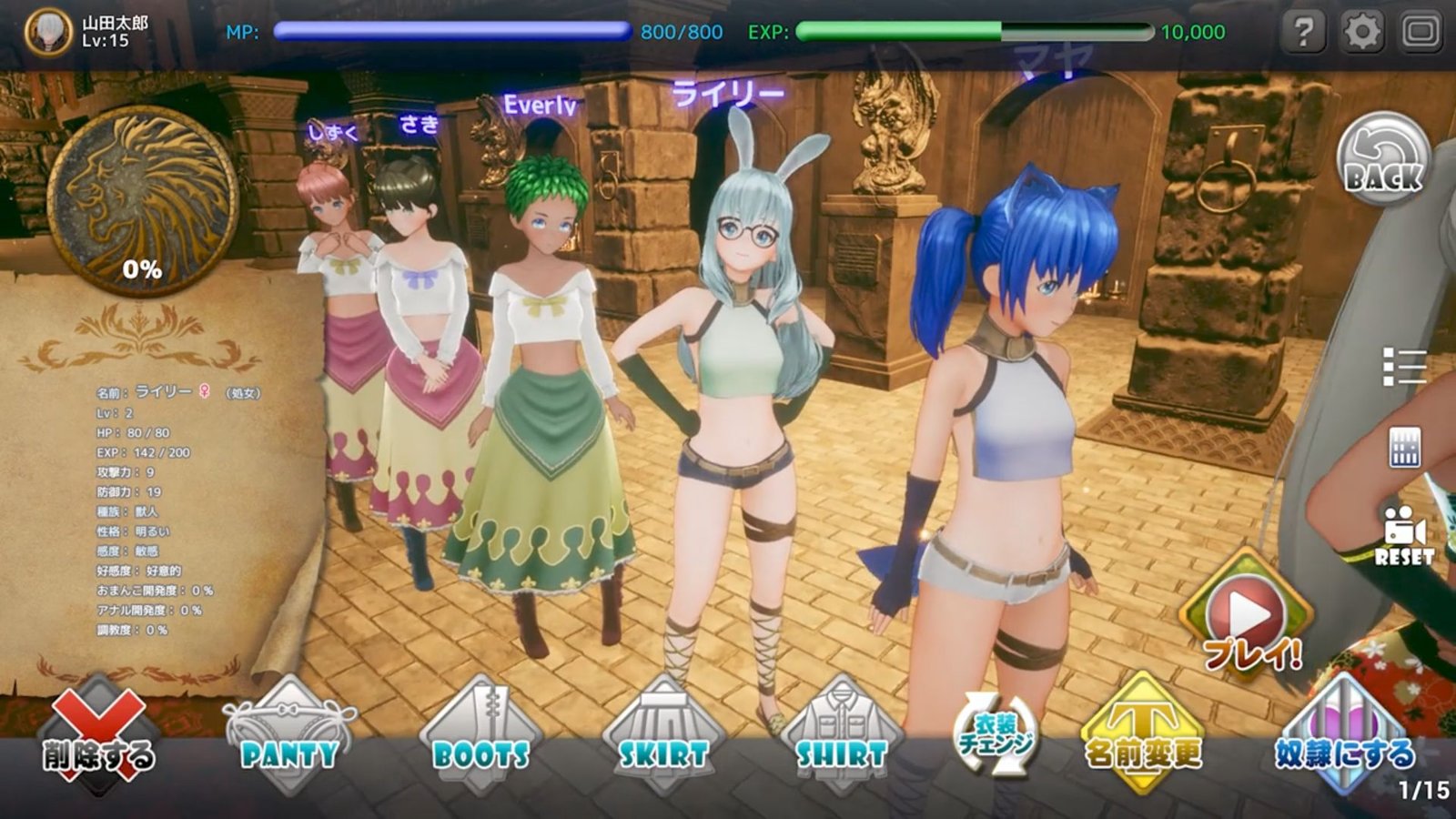 【50%OFF】新人魔王と100人の恋人た(8)