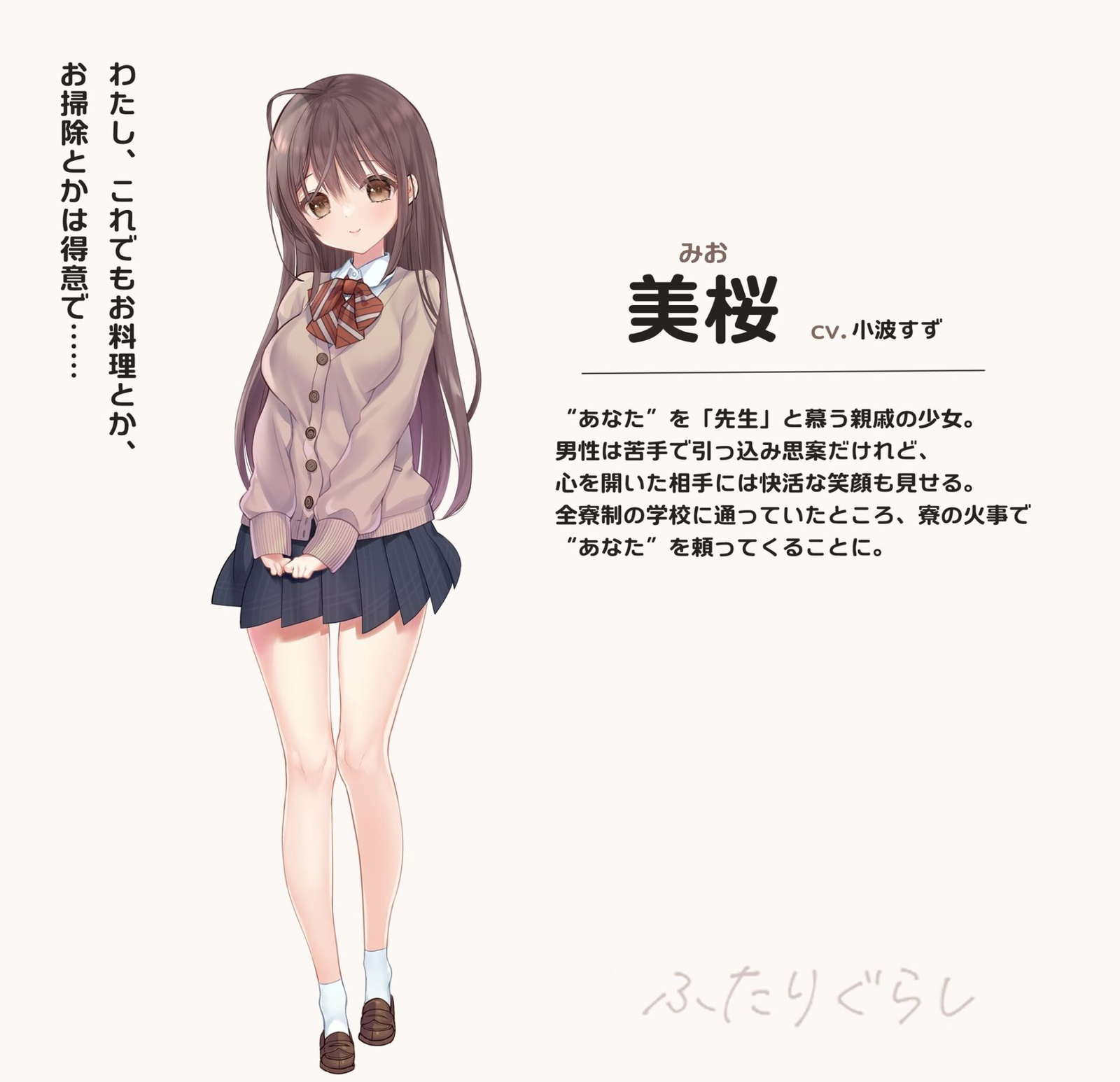 【70%OFF】ふたりぐらし [PICOPICOSOFT]