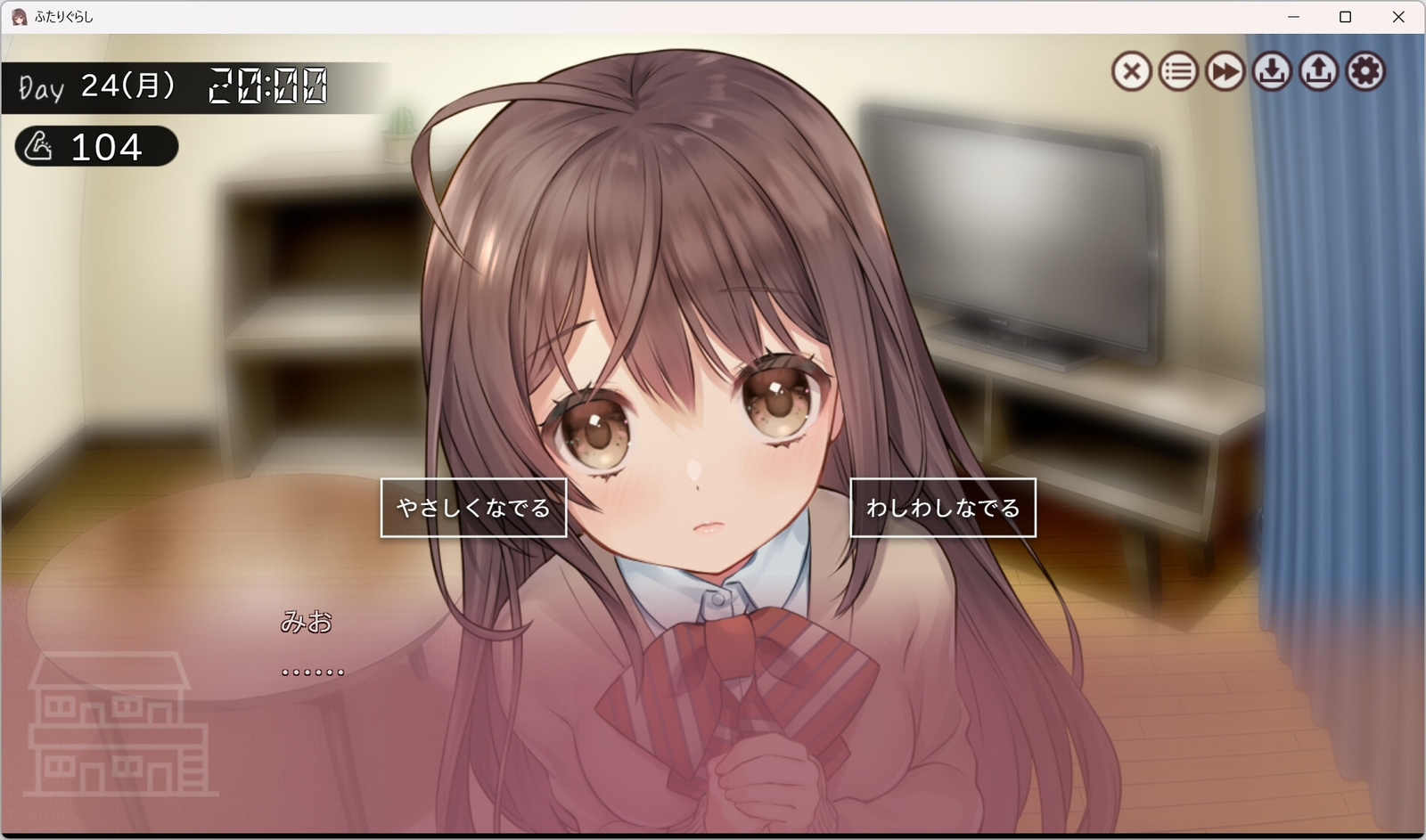 【70%OFF】ふたりぐらし [PICOPICOSOFT](5)