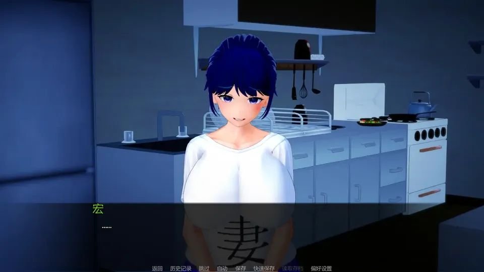 【SLGAI汉化后宫更新】不速之客(5)