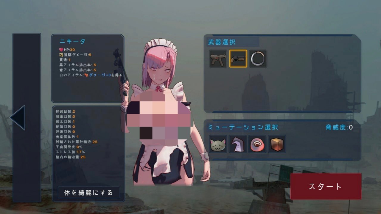 【SLG官中步兵巨乳口交】最后(2)_1785831356221edit