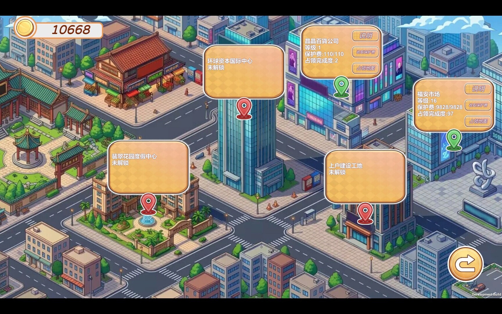 【互动SLG官中动态PC】黑金－闪(2)