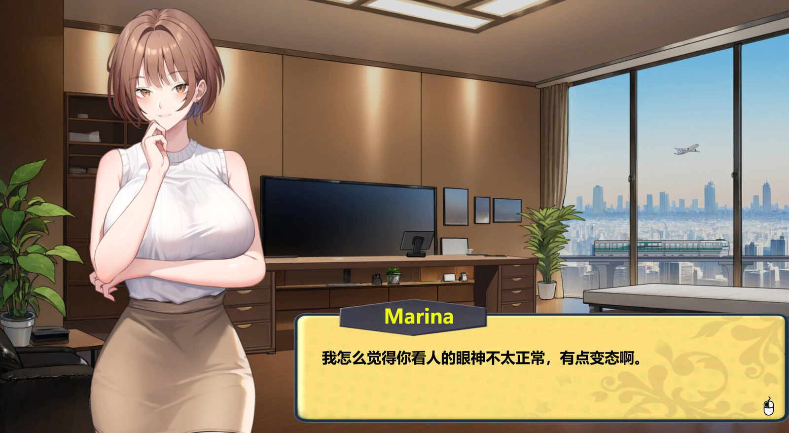 【互动SLG官中动态PC】黑金－闪(6)