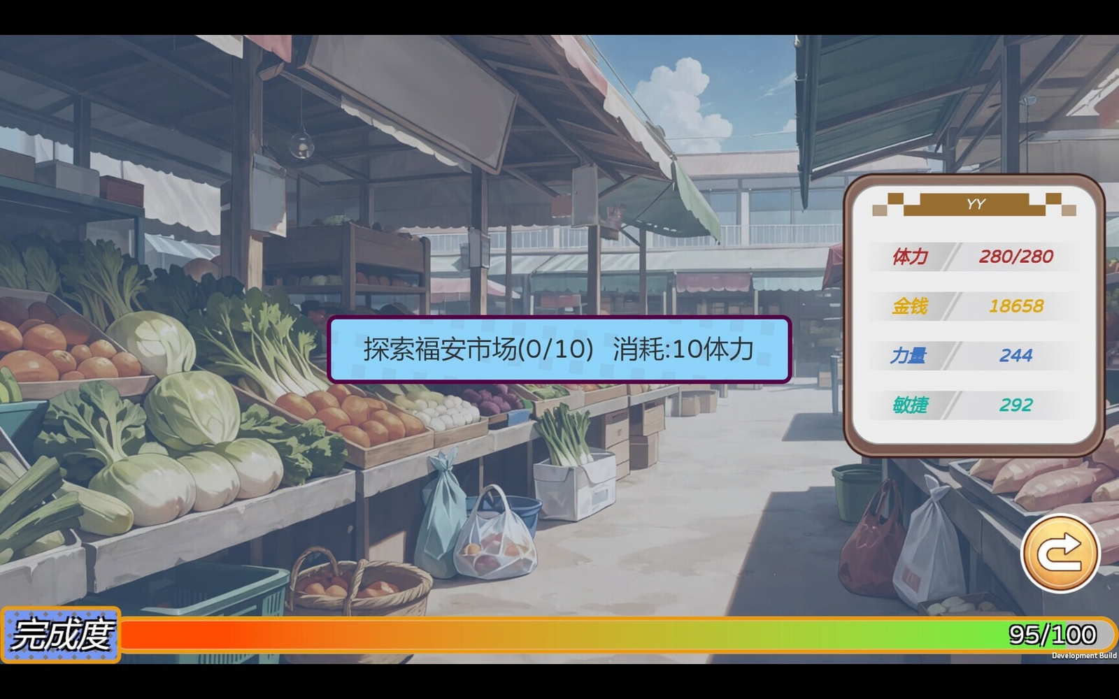 【互动SLG官中动态PC】黑金－闪(8)