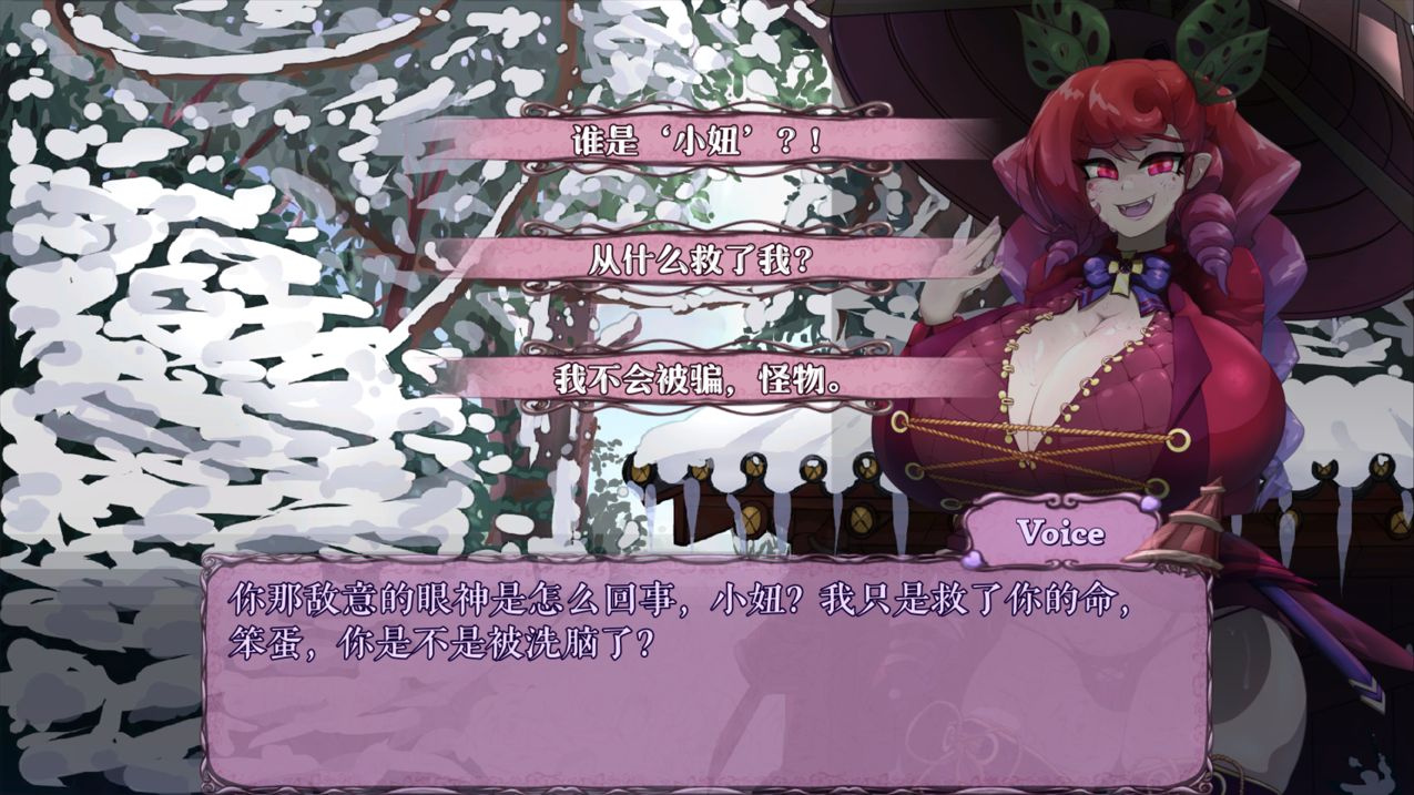 【动作ACT官中全动态PC+安卓】怪(5)