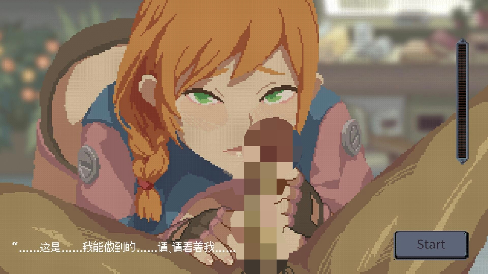 【塔防SLG官中动态PC】虫潮孤堡(3)_1786007285935edit