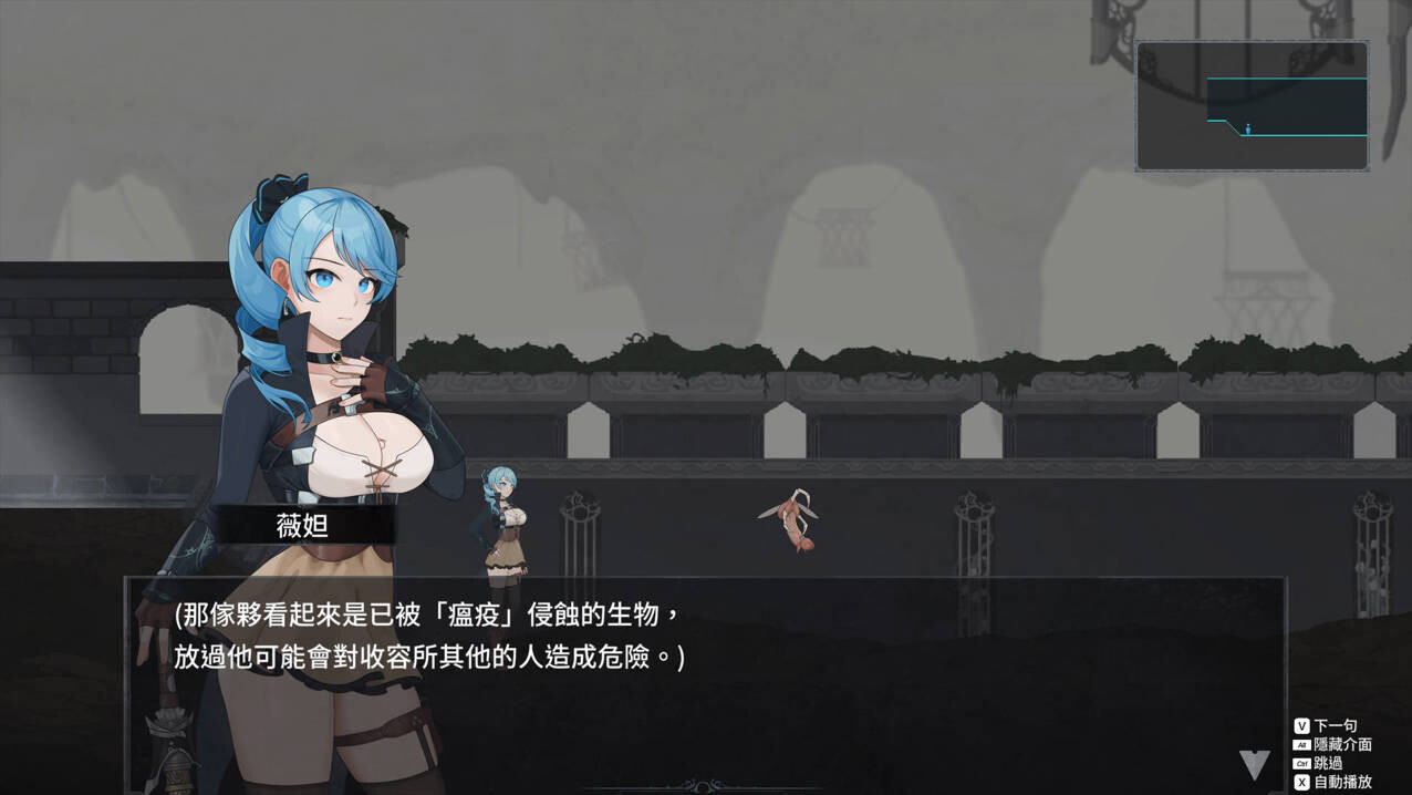 【日系ACT官中全动态PC】永恆的(1)