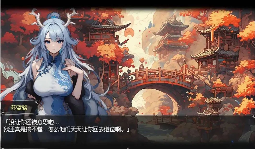 【日系RPG官中大馒头后宫PC+安
