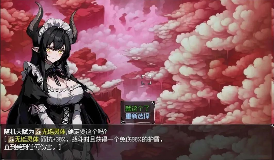 【日系RPG官中大馒头后宫PC+安(1)