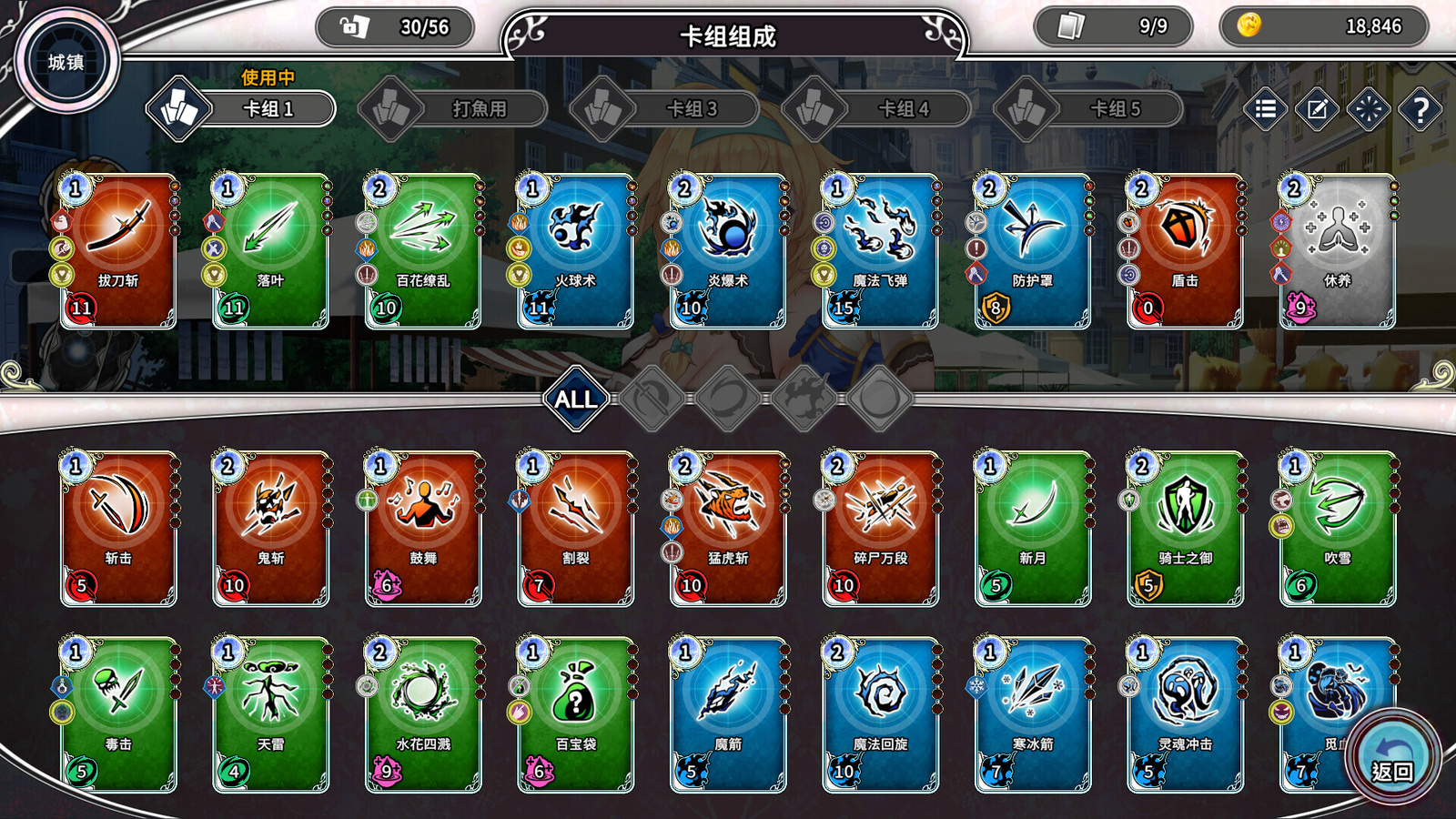 【日系SLG官中步兵PC】带我去地(9)