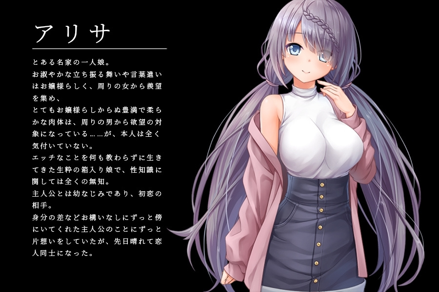 エスケープ・ルーム～無知な彼女(6)