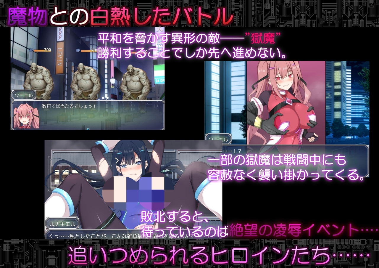コードアポカリプス -堕落の神姫(5)_1786258294909edit