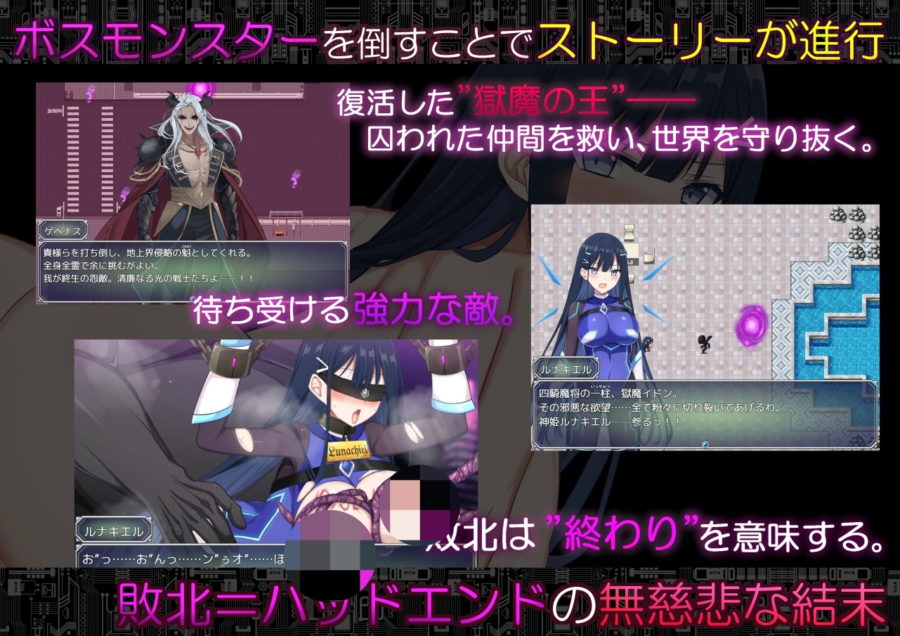 コードアポカリプス -堕落の神姫(6)_1786258303639edit