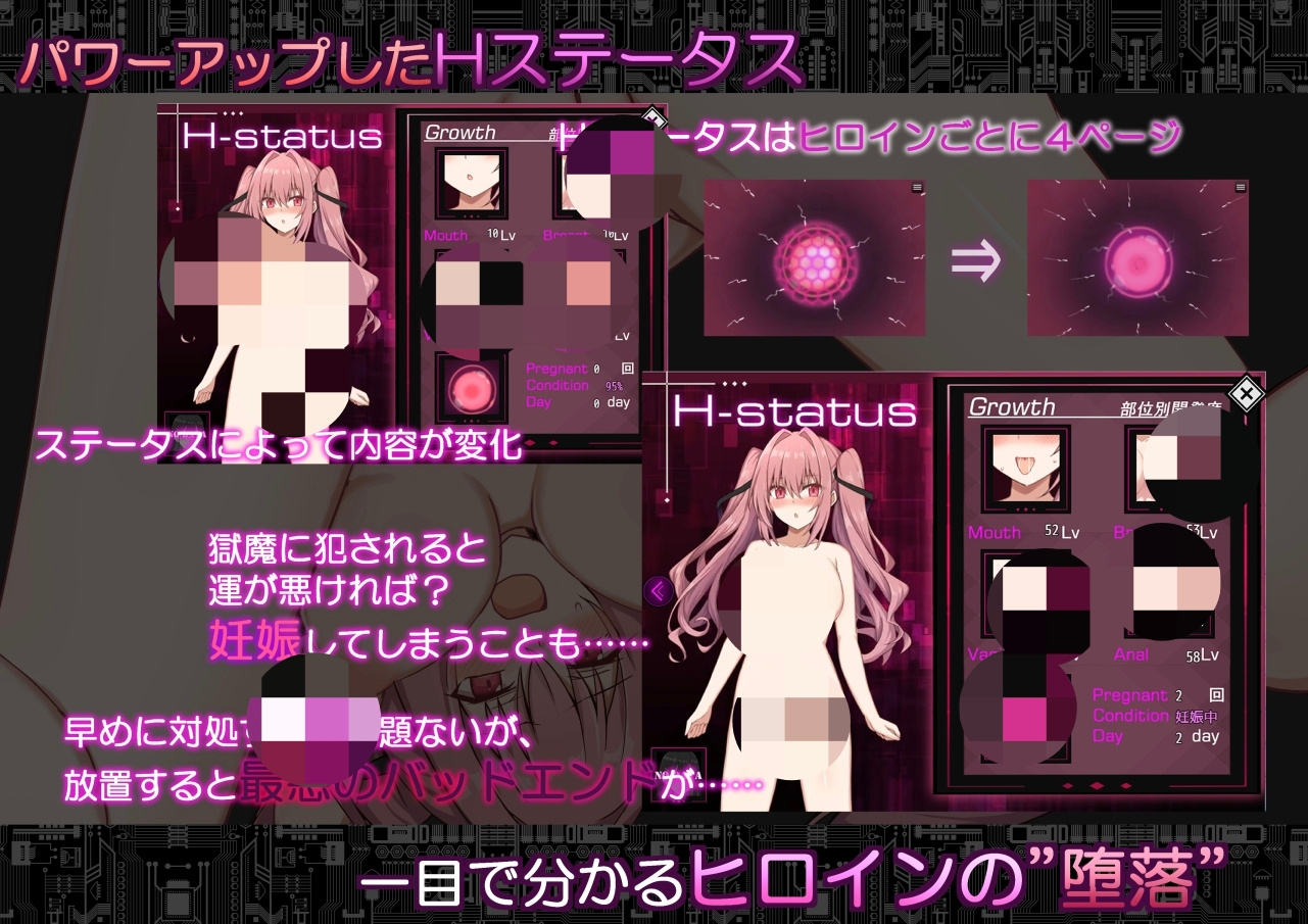 コードアポカリプス -堕落の神姫(8)_1786258340382edit