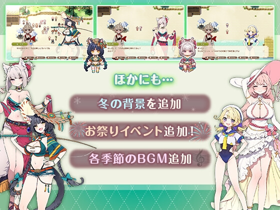 フォレスティア～ちいさな町の牧(1)