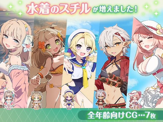 フォレスティア～ちいさな町の牧(2)