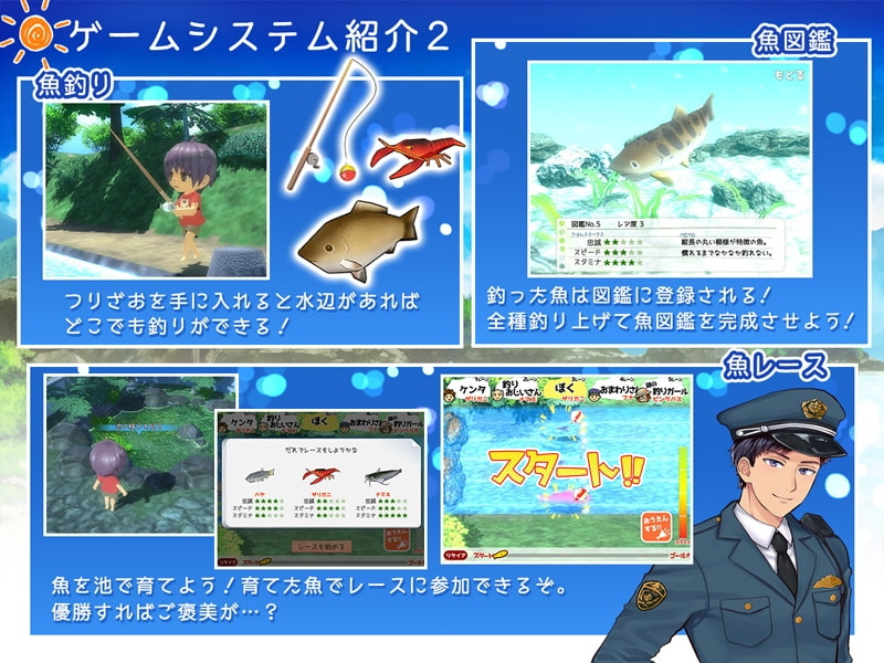 ボクのHな夏の思い出～お姉ちゃ(3)