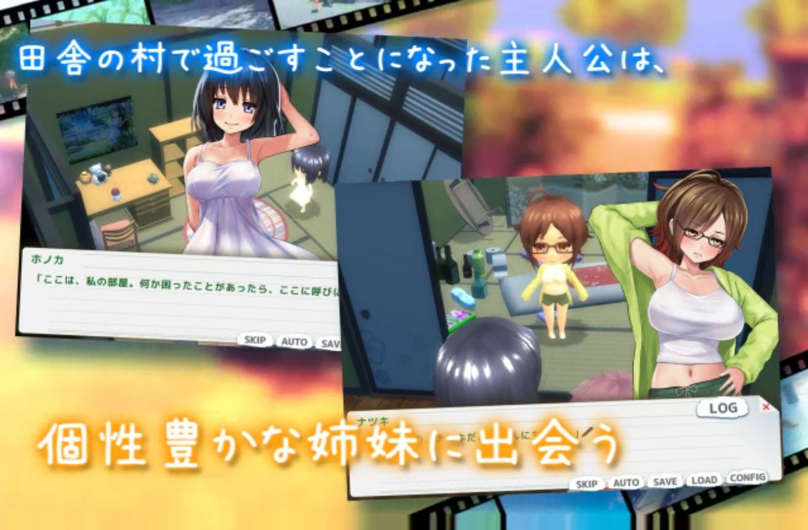 ボクのHな夏の思い出～お姉ちゃ(8)
