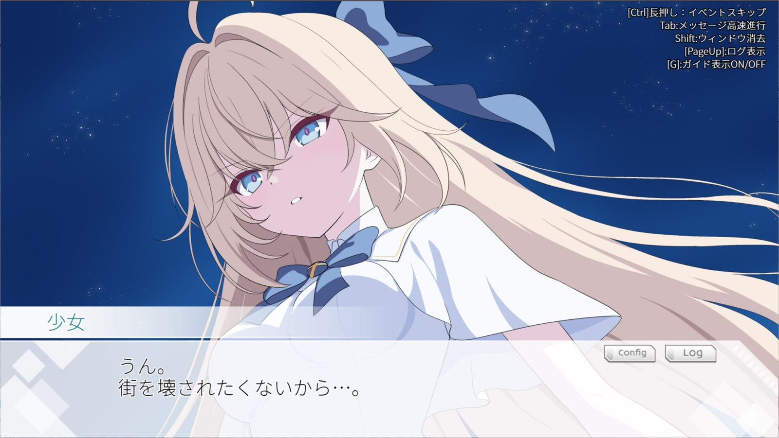 光のプリンセス ティアリープリ