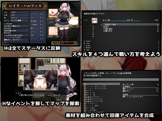 图片[4]-[RPG/后宫/动态] 在恶魔面前大声说要做后宫 （悪魔を前にしてハーレムを作ると叫んだもの）V26.08.24 Steam官方中文步兵+存档 【安卓模拟器/PC-1.82G】 - 团子ACG-团子ACG