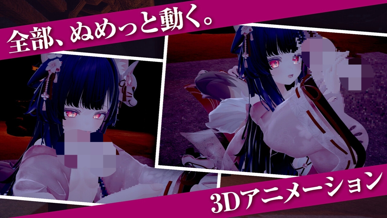 巫女服のまま手コキ・フェラ・本(2)_1786258181114edit