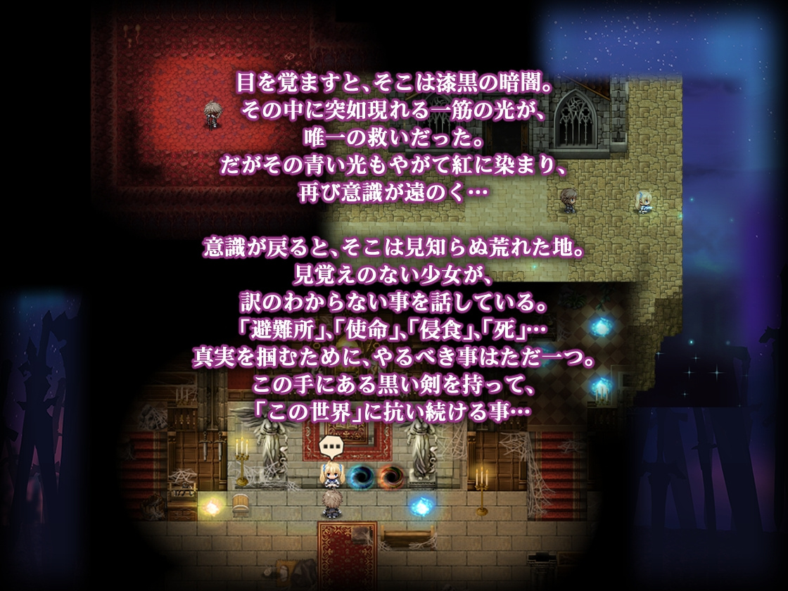 苍色之光与魔剑锻造师 [Ason] DLsit