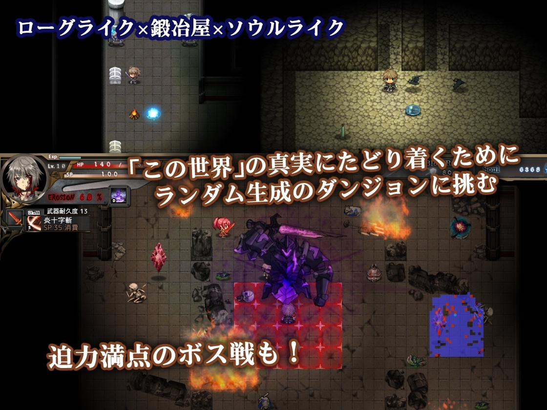 苍色之光与魔剑锻造师 [Ason] DLsit(2)