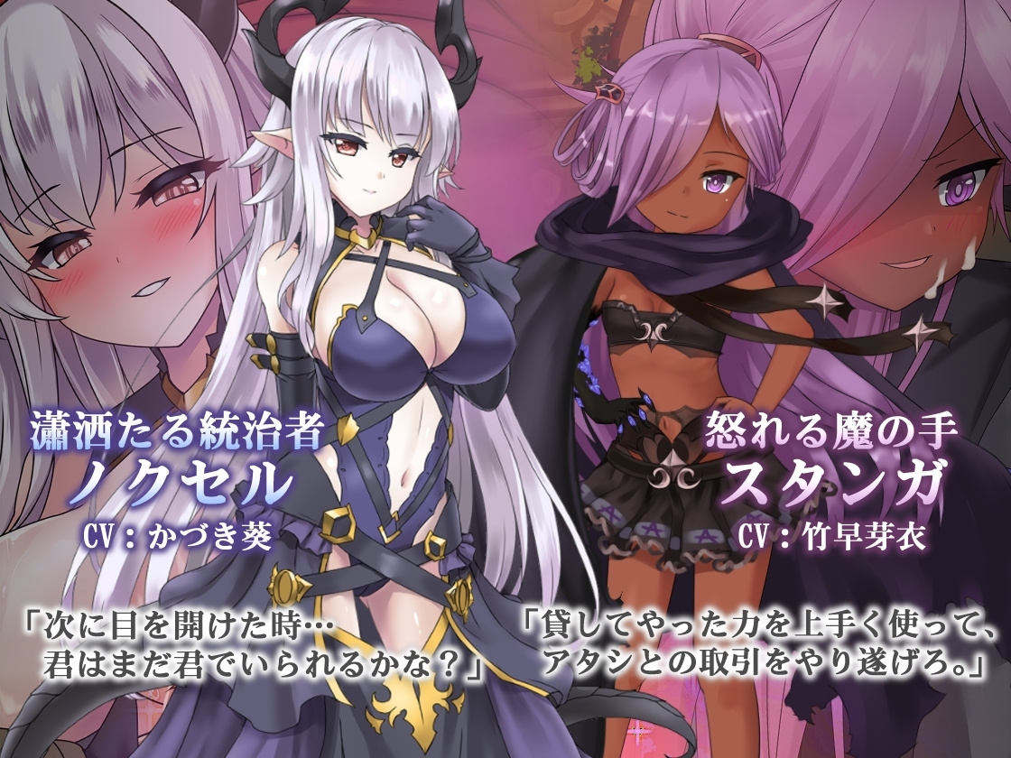 苍色之光与魔剑锻造师 [Ason] DLsit(3)