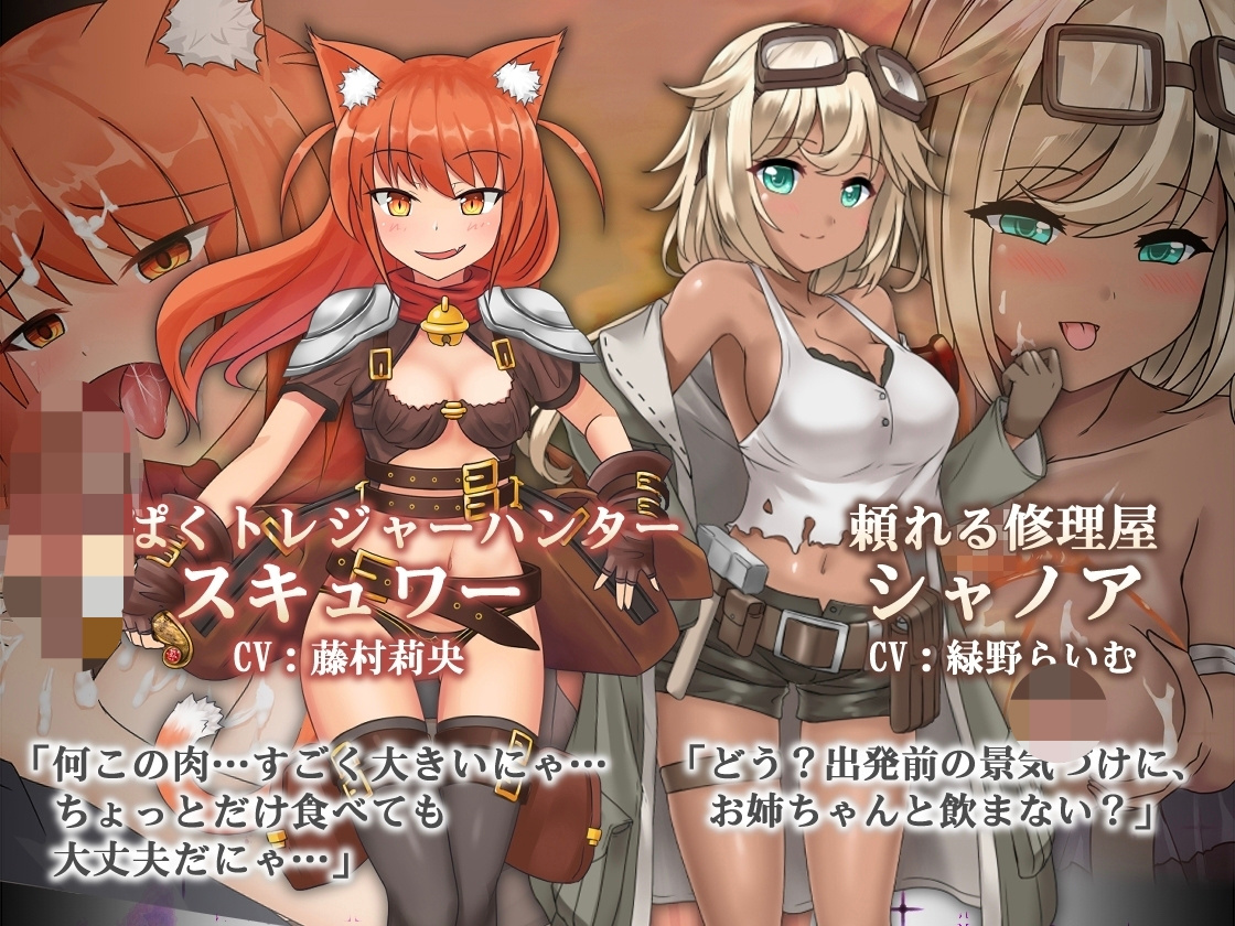 苍色之光与魔剑锻造师 [Ason] DLsit(3)_1786528026427edit