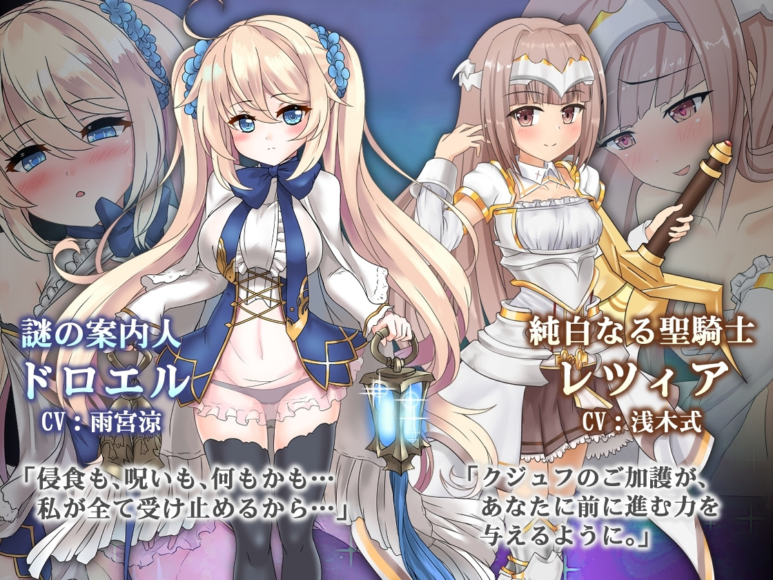 苍色之光与魔剑锻造师 [Ason] DLsit(4)