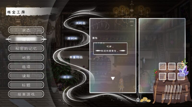 图片[5]-更新[ACT/异种/动态] 轮回的莉薇娅 （リンネのリビア）v0.4 fix1半AI汉化 【PC-1.3G】 - 团子ACG-团子ACG