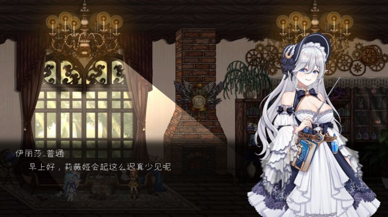 图片[6]-更新[ACT/异种/动态] 轮回的莉薇娅 （リンネのリビア）v0.4 fix1半AI汉化 【PC-1.3G】 - 团子ACG-团子ACG
