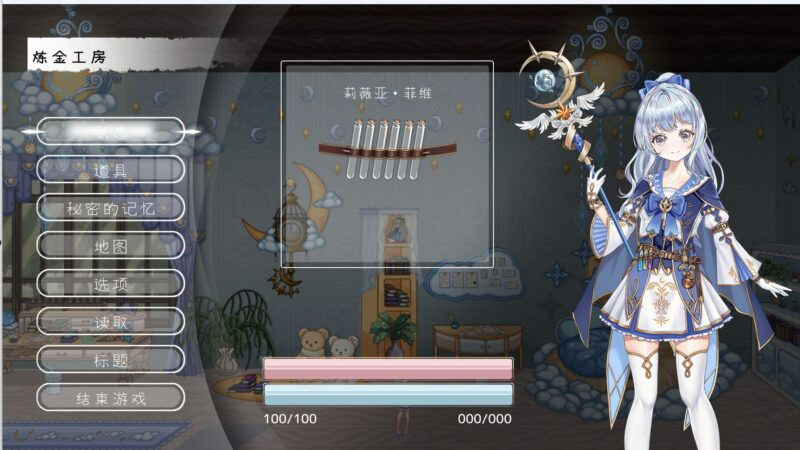图片[3]-更新[ACT/异种/动态] 轮回的莉薇娅 （リンネのリビア）v0.4 fix1半AI汉化 【PC-1.3G】 - 团子ACG-团子ACG