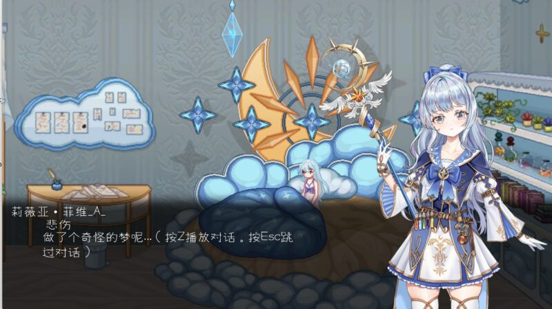 图片[4]-更新[ACT/异种/动态] 轮回的莉薇娅 （リンネのリビア）v0.4 fix1半AI汉化 【PC-1.3G】 - 团子ACG-团子ACG