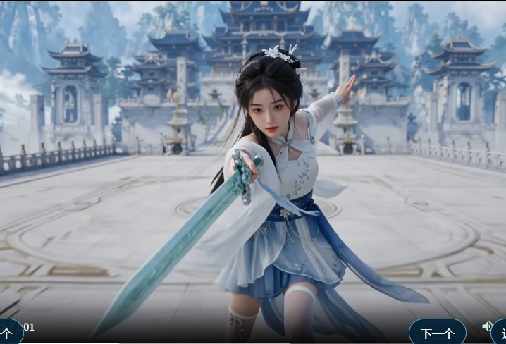 图片[4]-[SLG/真人/动态] 仙子破道曲~寝取全宗门女修 2.0官方中文步兵+全CG 【安卓/PC-6.58G】 - 团子ACG-团子ACG