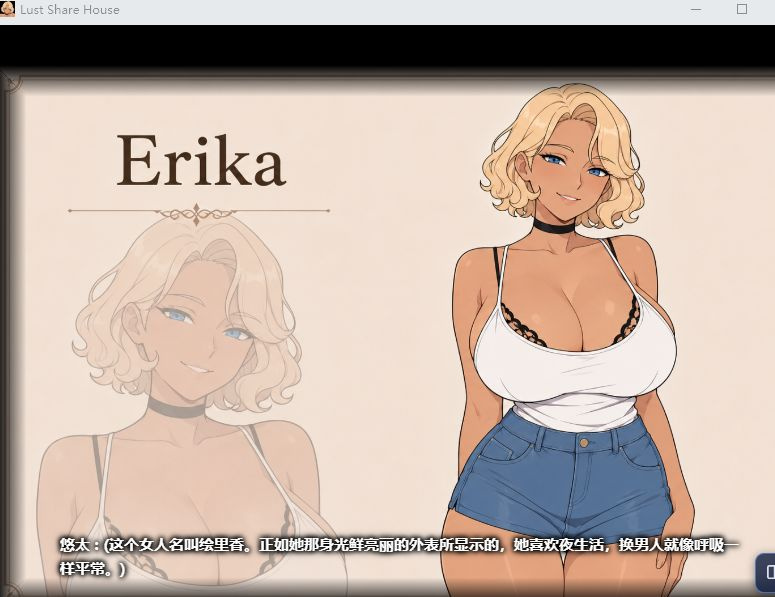 图片[3]-[RPG/后宫/熟女/动态] 情欲合租屋 : 征服房东人妻、辣妹OL与肉感处女 （Lust Share House）v1.0.2A 官方中文步兵+全回想存档 【安卓/PC-4.61G】 - 团子ACG-团子ACG