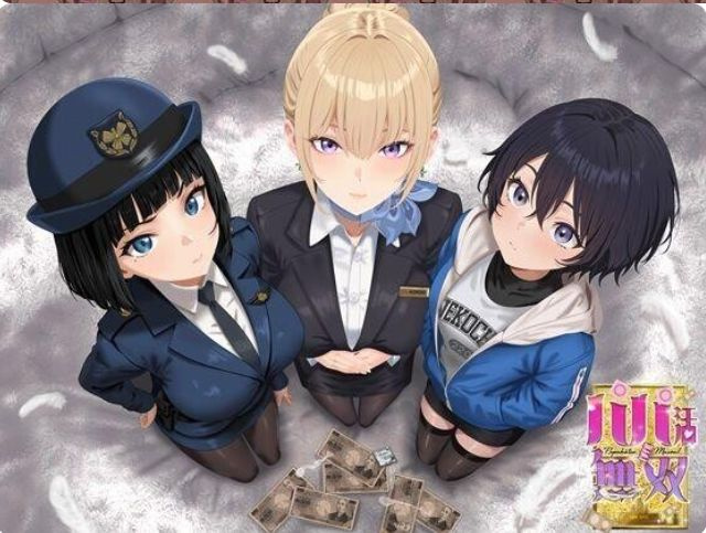 图片[2]-更新[SLG/像素/动态] 爸爸活无双 （パパ活無双）v26.09.02内嵌汉化+存档 【安卓/PC-3.65G】 - 团子ACG-团子ACG