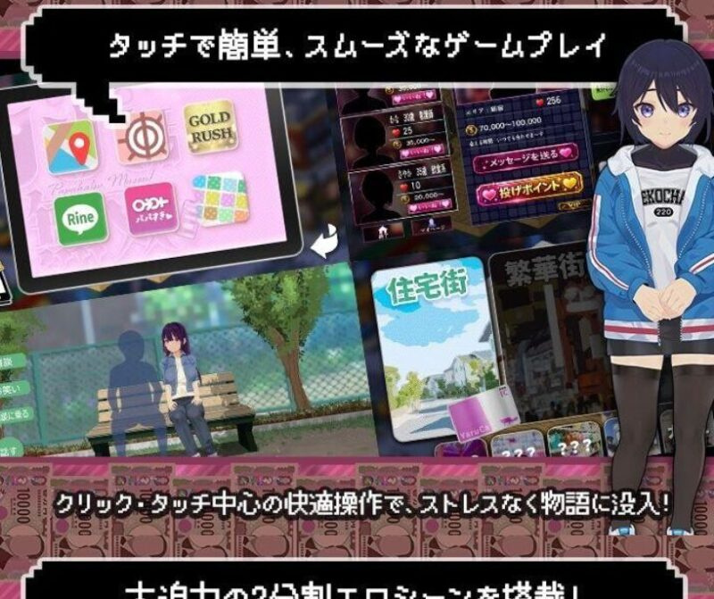 图片[8]-更新[SLG/像素/动态] 爸爸活无双 （パパ活無双）v26.09.02内嵌汉化+存档 【安卓/PC-3.65G】 - 团子ACG-团子ACG