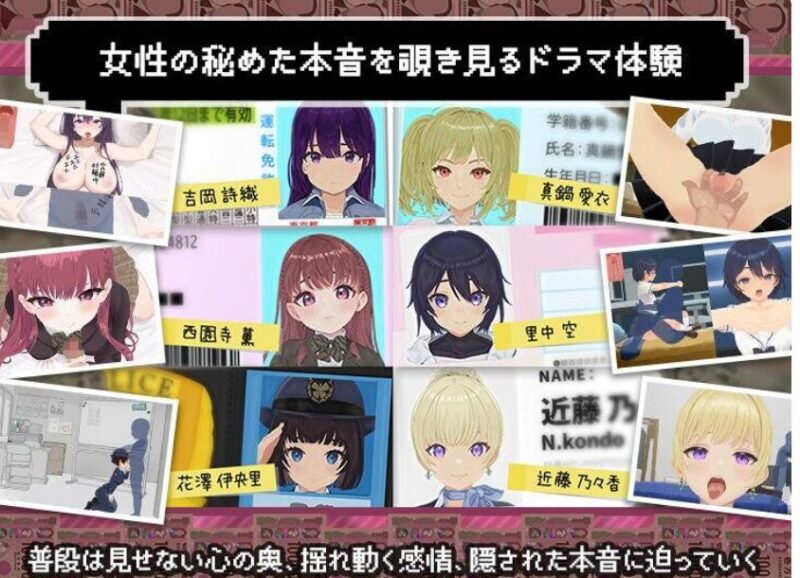 图片[9]-更新[SLG/像素/动态] 爸爸活无双 （パパ活無双）v26.09.02内嵌汉化+存档 【安卓/PC-3.65G】 - 团子ACG-团子ACG
