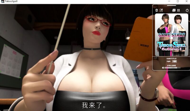 图片[4]-梅麻呂[3D/巨乳/动态] 淫乱爆乳女教師II Taboo Spell 官方中文GAME版+动画去码 【安卓/PC-8.89G】 - 团子ACG-团子ACG
