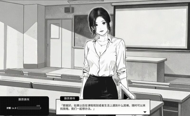 图片[3]-[SLG/CV/动态] 与魅同行～关于用涩涩拯救世界这件事～ （エロスの記憶 ～エッチで世界を救う物語～）v1.0.1 官方中文步兵 【PC-1G】 - 团子ACG-团子ACG
