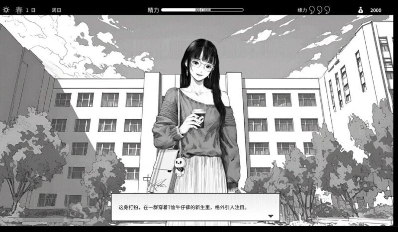 图片[4]-[SLG/CV/动态] 与魅同行～关于用涩涩拯救世界这件事～ （エロスの記憶 ～エッチで世界を救う物語～）v1.0.1 官方中文步兵 【PC-1G】 - 团子ACG-团子ACG