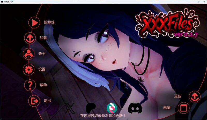 [SLG/沙盒/动态] 性感文件 xxx档案 xxxFiles v0.2.7 官方中文 【安卓/PC-6.5G】-团子ACG