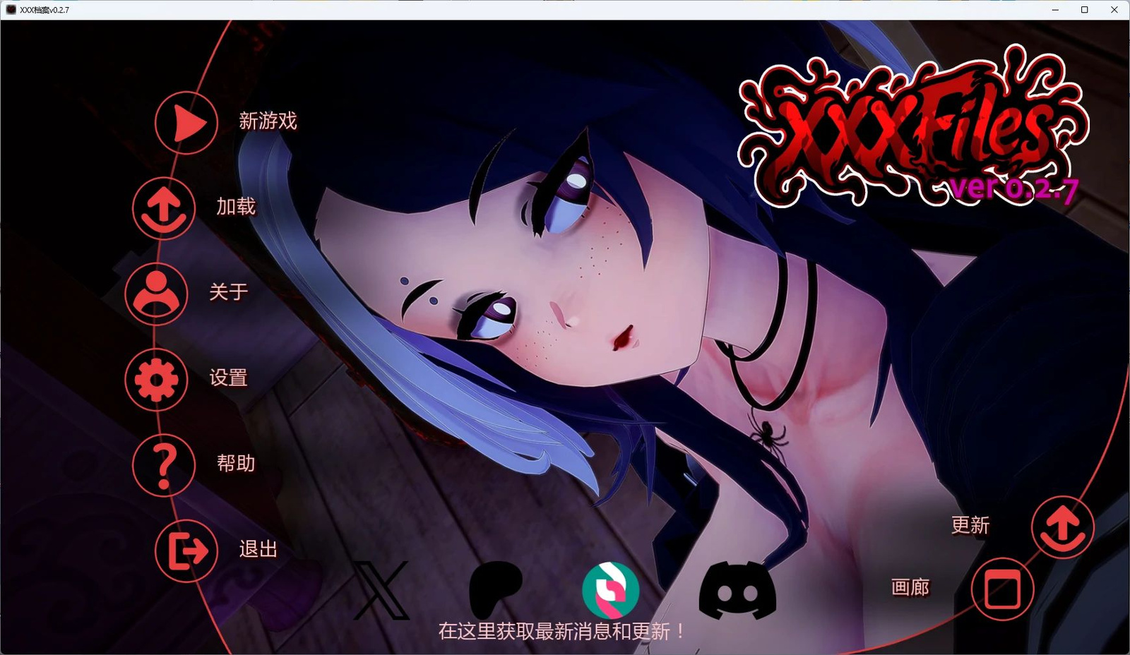 [SLG/沙盒/动态] 性感文件 xxx档案 xxxFiles v0.2.7 官方中文 【安卓/PC-6.5G】 - 团子ACG-团子ACG