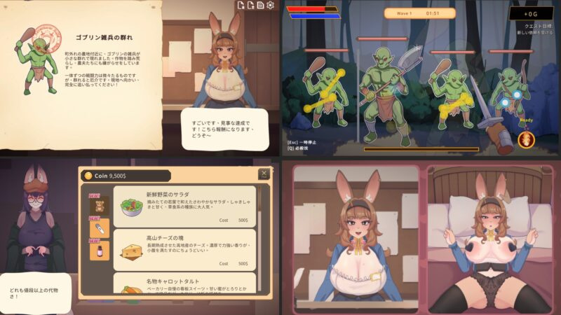 图片[5]-[SLG/触摸/动态] 公会前台的兔女郎小姐正为指标烦恼 （ギルド受付のバニーさんはノルマに悩んでいる）v1.01 官方中文 【PC-231M】 - 团子ACG-团子ACG